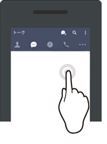 ラインアカウント